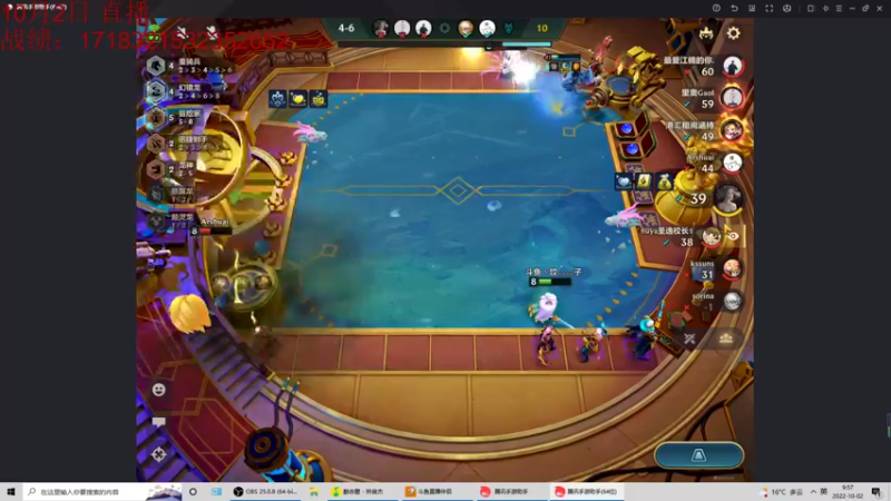 【2022-10-02 09点场】饺灬灬子：国庆快乐！千三王者冲第一！