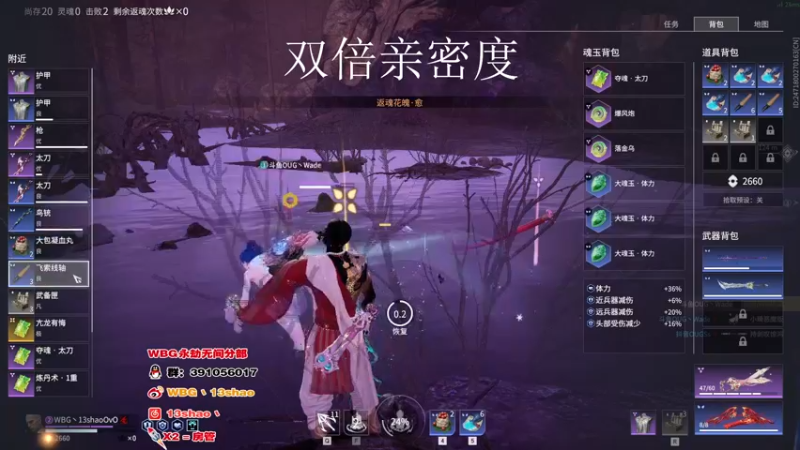 【2022-10-02 00点场】13shao丶：{13shao}  国庆快乐 兄弟们！！