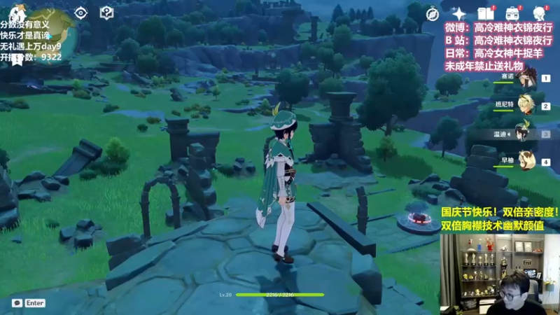 【2022-10-02 10点场】衣锦夜行：国庆节快乐！双倍亲密度！