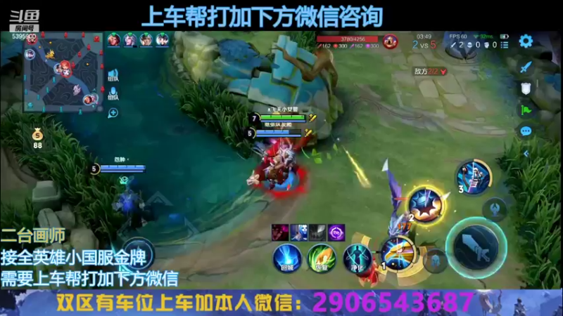 【2022-10-02 16点场】A老回：新赛季国服打野带队冲上王者！