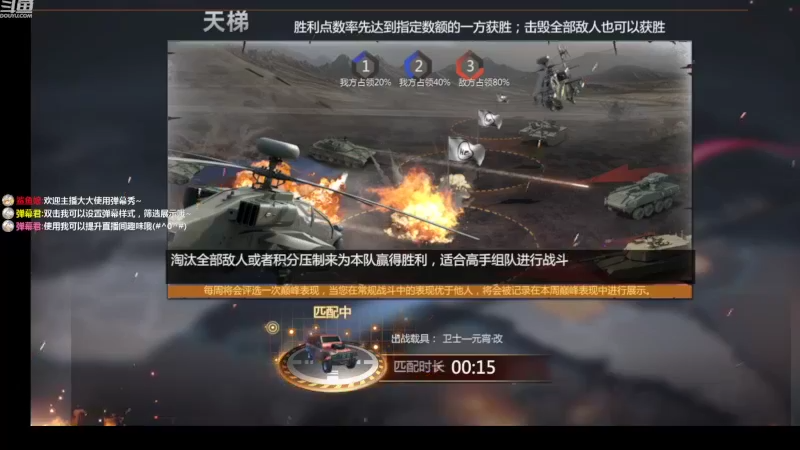 【2022-09-30 16点场】神怒布雷多：神怒布雷多的直播间