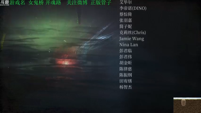 【2022-10-02 19点场】正版管子：【管子】女鬼桥·另类高能搞笑主播