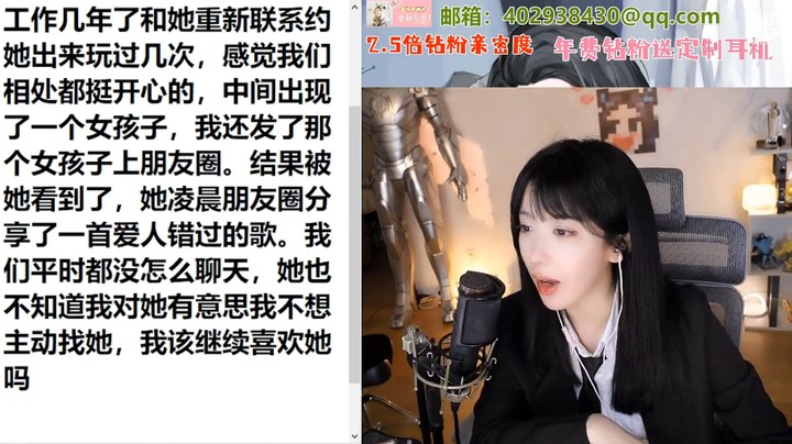 呆妹儿小霸王直播看粉丝的来信，她害羞了，粉丝居然夸她