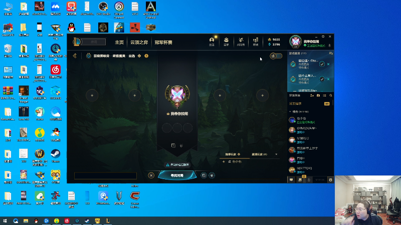 我在斗鱼看即将拥有人鱼线的PDD直播英雄联盟