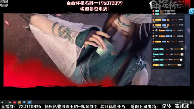 【2022-09-29 02点场】俞白维：白给杯开始报名啦！