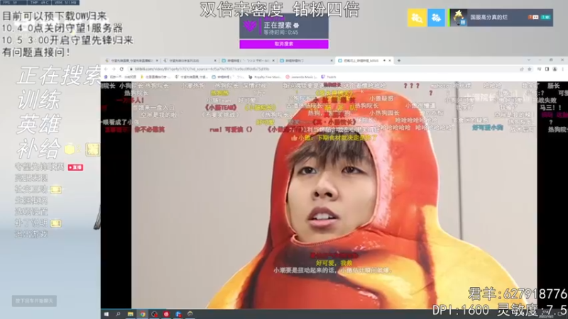 【2022-10-02 17点场】丶帝宸清羽：【清羽】4号0点关服维护