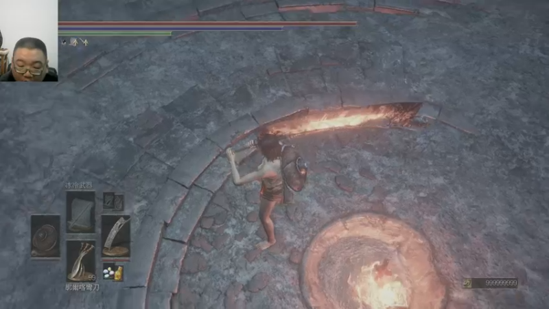 黑暗之魂三代22-10-02 (4)