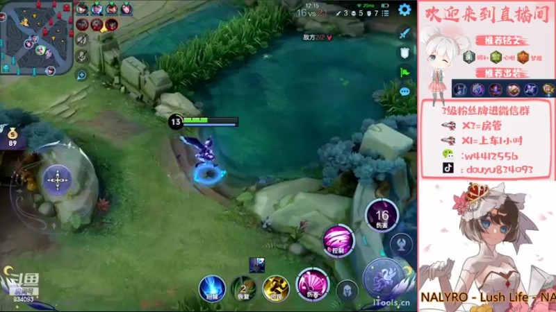 【2022-10-02 21点场】小飞Avery：国服小乔：国庆快乐呀