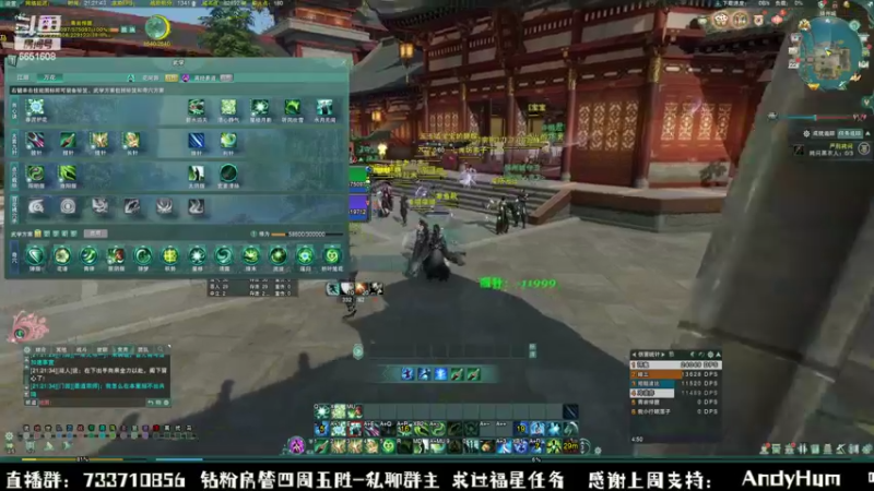 【2022-09-22 21点场】俞白维：下午好！看看体服新技改