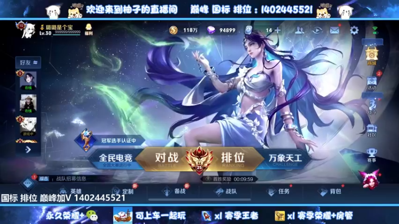 【2022-10-02 14点场】毕竟是柚子：国庆快乐宝贝~