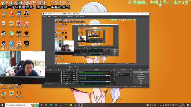 【2022-09-25 11点场】芥末y：【芥末y】芥Sir今天杀神