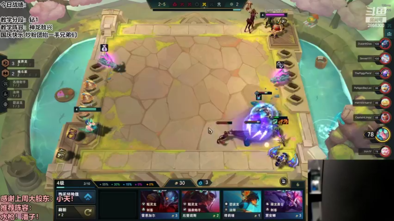 【2022-10-02 20点场】NB丶条皮兄弟：教学：大师上王者！3天！