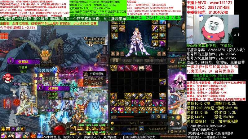 【DNF】今日不服的精彩时刻 20221002 05点场