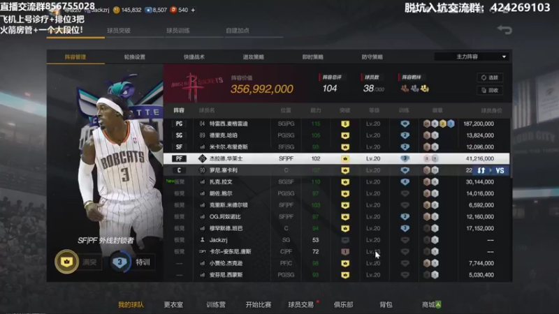 【2022-10-01 23点场】XY丶死鱼：顶级王朝选手飞机诊疗排位！