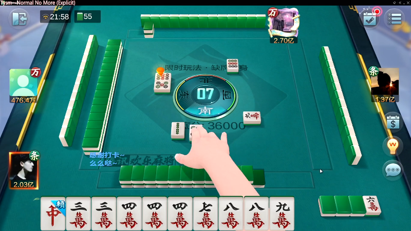 我在斗鱼看靓旭直播欢乐麻将