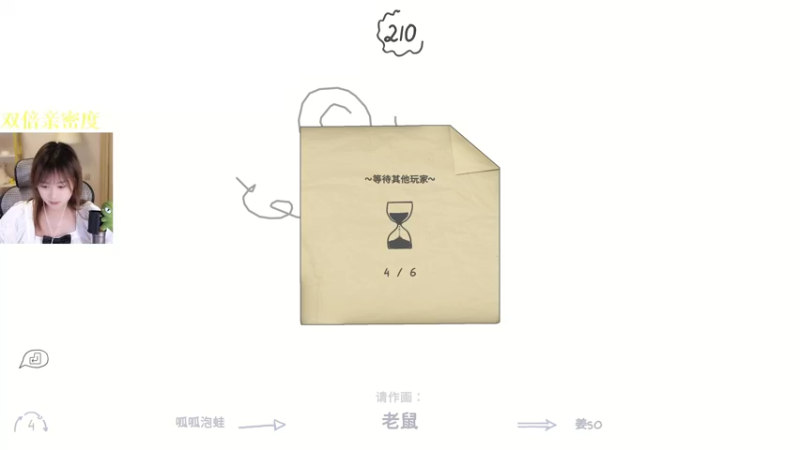 【2022-10-02 00点场】板板OwO：【板板】国庆快乐