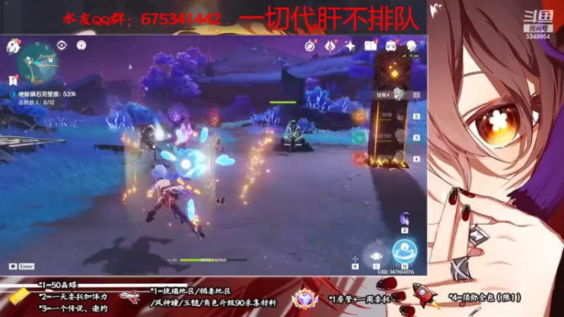 【2022-10-01 12点场】请叫我总攻大人丶：原神3.1胡八一护肝不排队