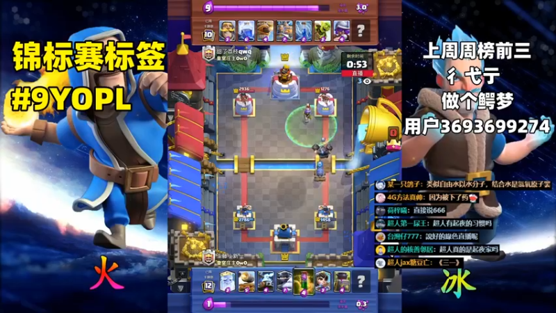 【2022-10-01 22点场】超人JAX解说：大家国庆快乐 677156