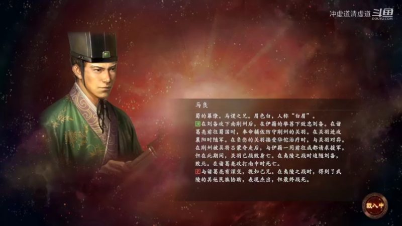 张鲁，保存实力，招揽武将