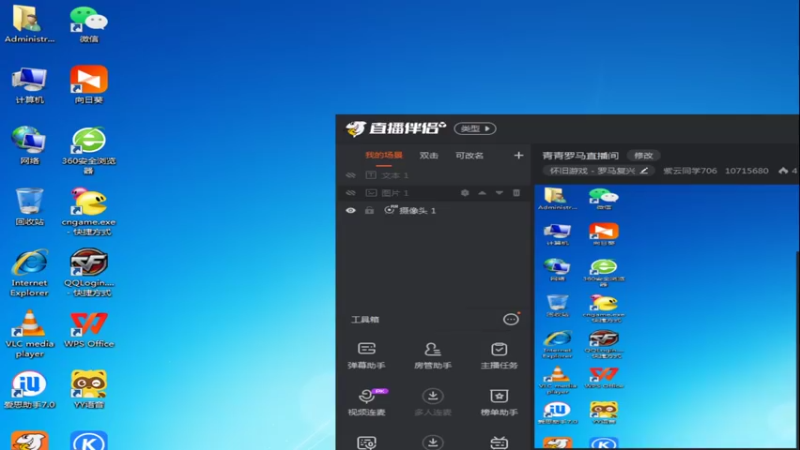 【2022-10-01 22点场】紫云同学706：青青罗马直播间