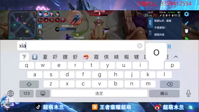 【2022-09-30 22点场】超萌木兰：巅峰定榜第四来咯来咯！