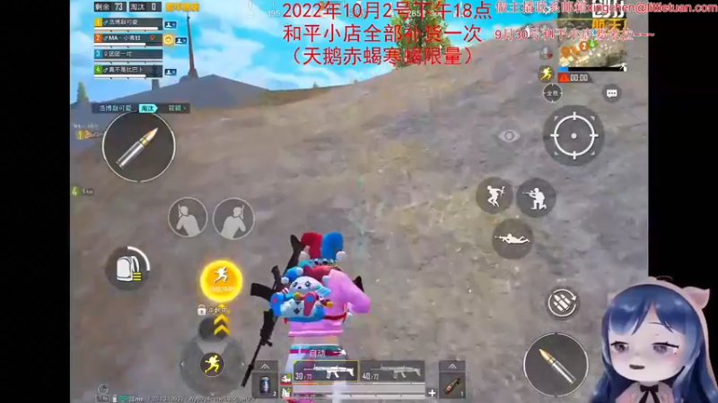 【2022-10-02 07点场】一条小团团OvO：现在是回放，下午5点来~