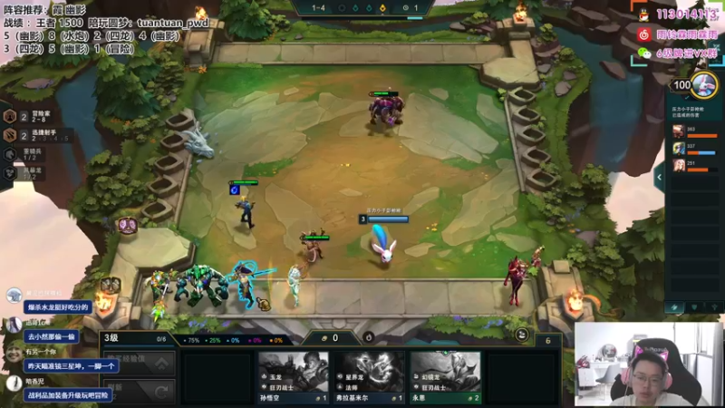 【2022-10-02 17点场】迅哥丶雨霖铃：首个王者，冲第一啦！