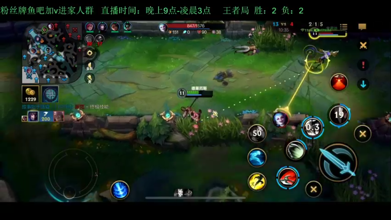 【2022-09-26 22点场】白瑾OoO：宇一上 上路进