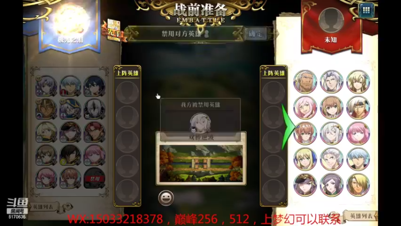 【2022-10-02 15点场】六神弹弹堂：巅峰开搞走起来
