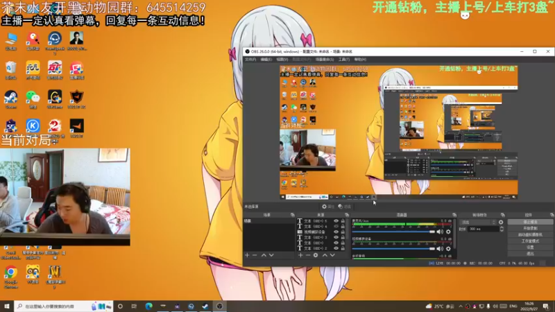 【2022-09-27 16点场】芥末y：【芥末y】芥Sir今天杀神