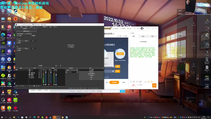 【2022-10-02 14点场】S7R1K3R：「双梦PVE气纯」10月5日晚正式开荒