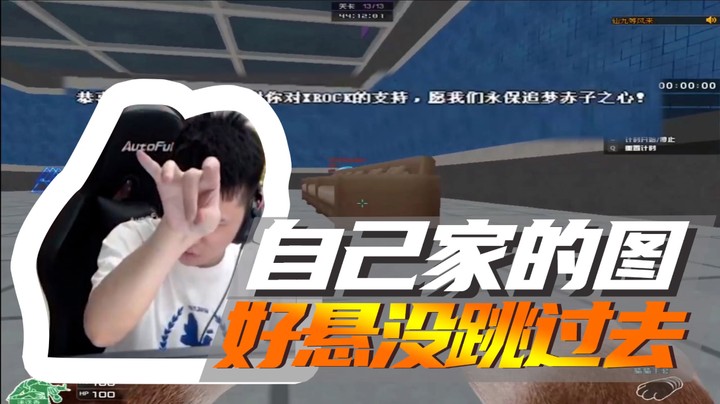 自己家的图，好悬没跳过去~