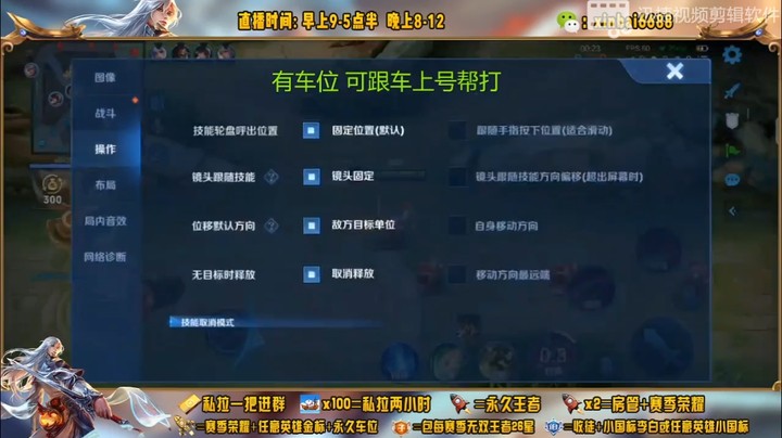 神操作18