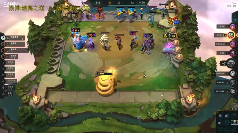 【2022-10-02 17点场】迷离之道丶：迷离劫：峡谷之巅