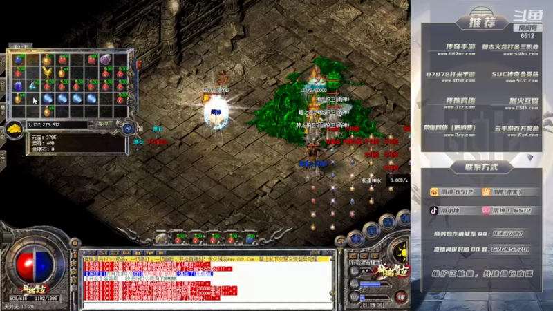 【2022-10-01 21点场】雨神丶：国庆快乐！6512