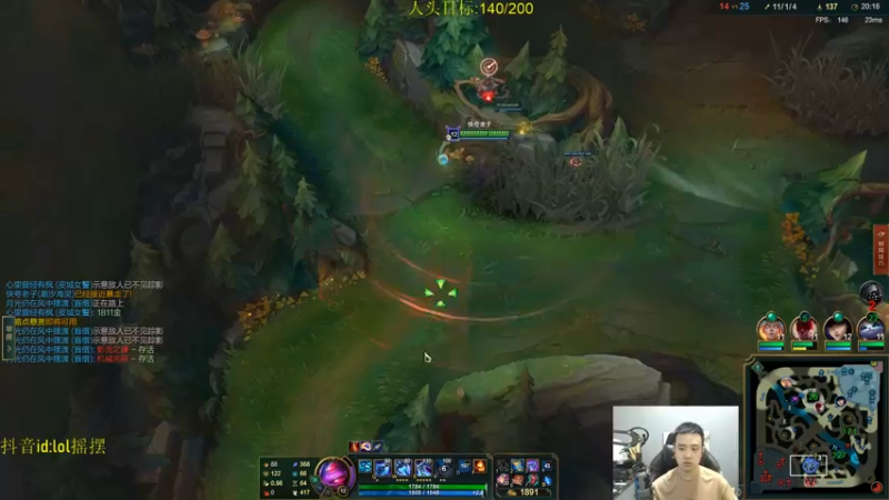 【2022-10-02 18点场】LOL丶摇摆：先攻鱼人教学.嘎嘎乱杀