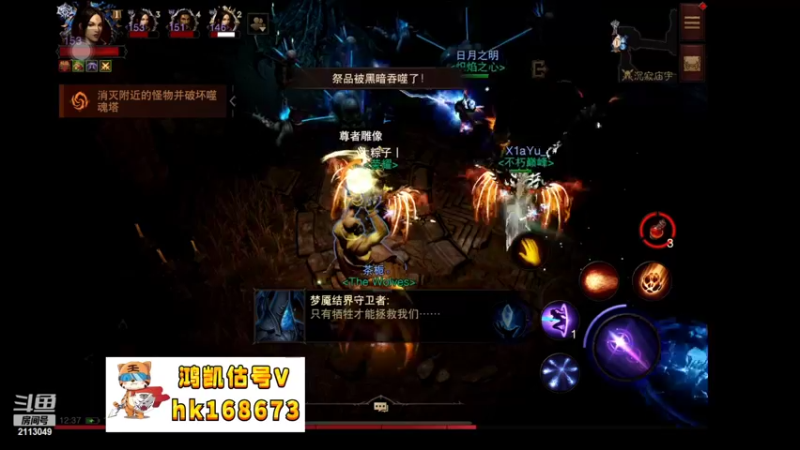 【2022-10-02 12点场】紫灵z：鲨鱼:刷刷刷
