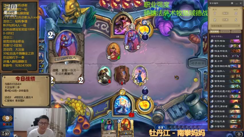 【2022-10-01 20点场】完美竞技古尔丹：今日有家事。小播两小时