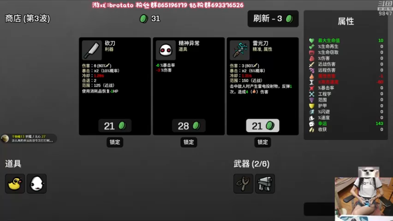 【2022-10-01 21点场】丶干物喵：干物喵❤关爱咸鱼少女