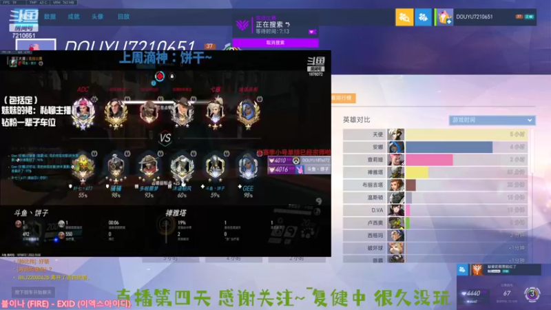 【2022-10-02 00点场】CheersC：体验最后三天的国服环境