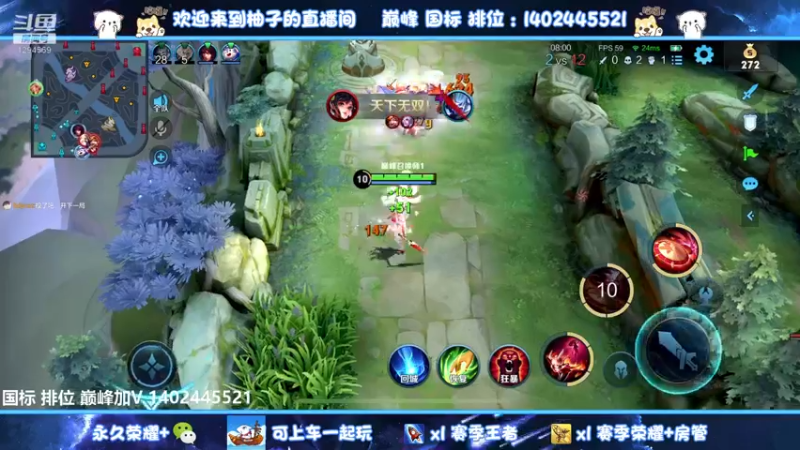 【2022-10-02 20点场】毕竟是柚子：国庆快乐宝贝~