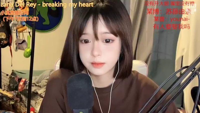 【2022-09-30 17点场】douyu小漠：由乃：你好啊~