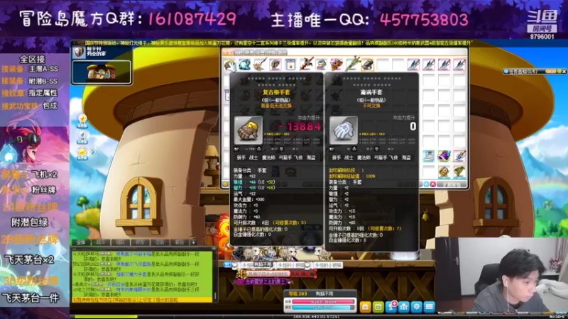【2022-10-02 00点场】Yehooo：国庆啦但是没漆黑！