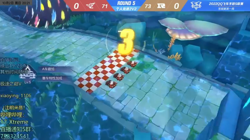 【2022-10-02 20点场】17丶Xtreme：【马NB】双倍亲密度！解说S联赛