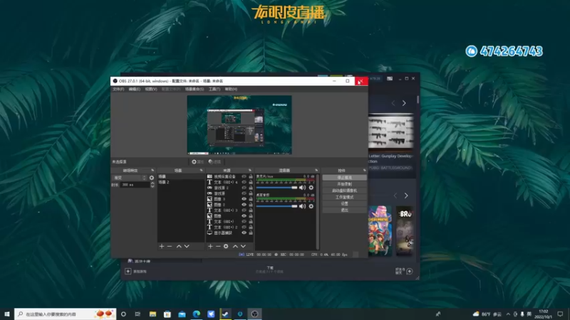 【2022-10-01 17点场】龙眼皮Lyd：《矿坑之下》顶级运营和顶级细节！