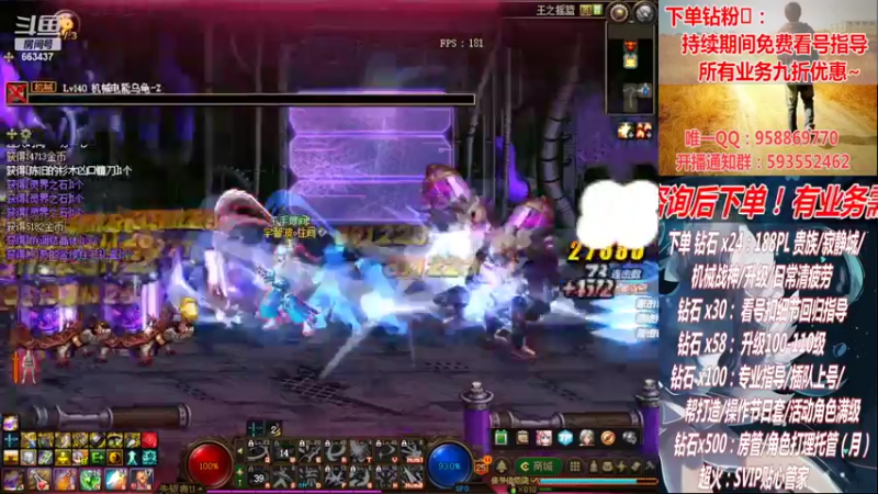 【2022-10-02 05点场】DNF丶心软：在线军团~看号搭配~升级！