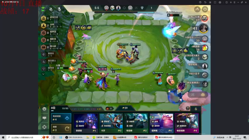 【2022-10-01 23点场】饺灬灬子：国庆快乐！千三王者冲第一！