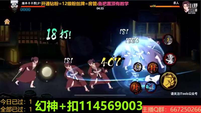 【2022-10-01 21点场】小马锅马杰：马锅：幻神他来了。