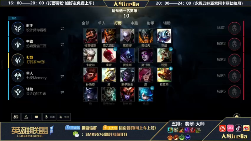 【2022-09-30 20点场】大鸟Irelia：大鸟：最强刀妹AP秒人流