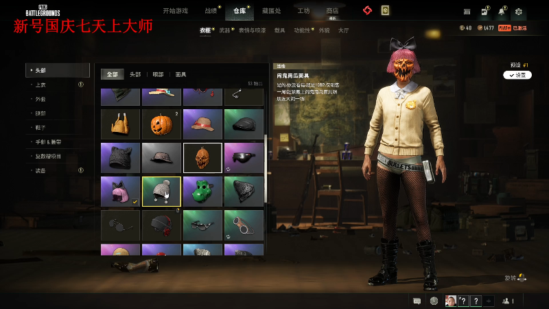 【英雄联盟】太原马超丶的精彩时刻 20221002 04点场
